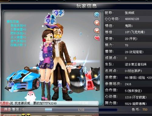 态和职业习 态和职业习