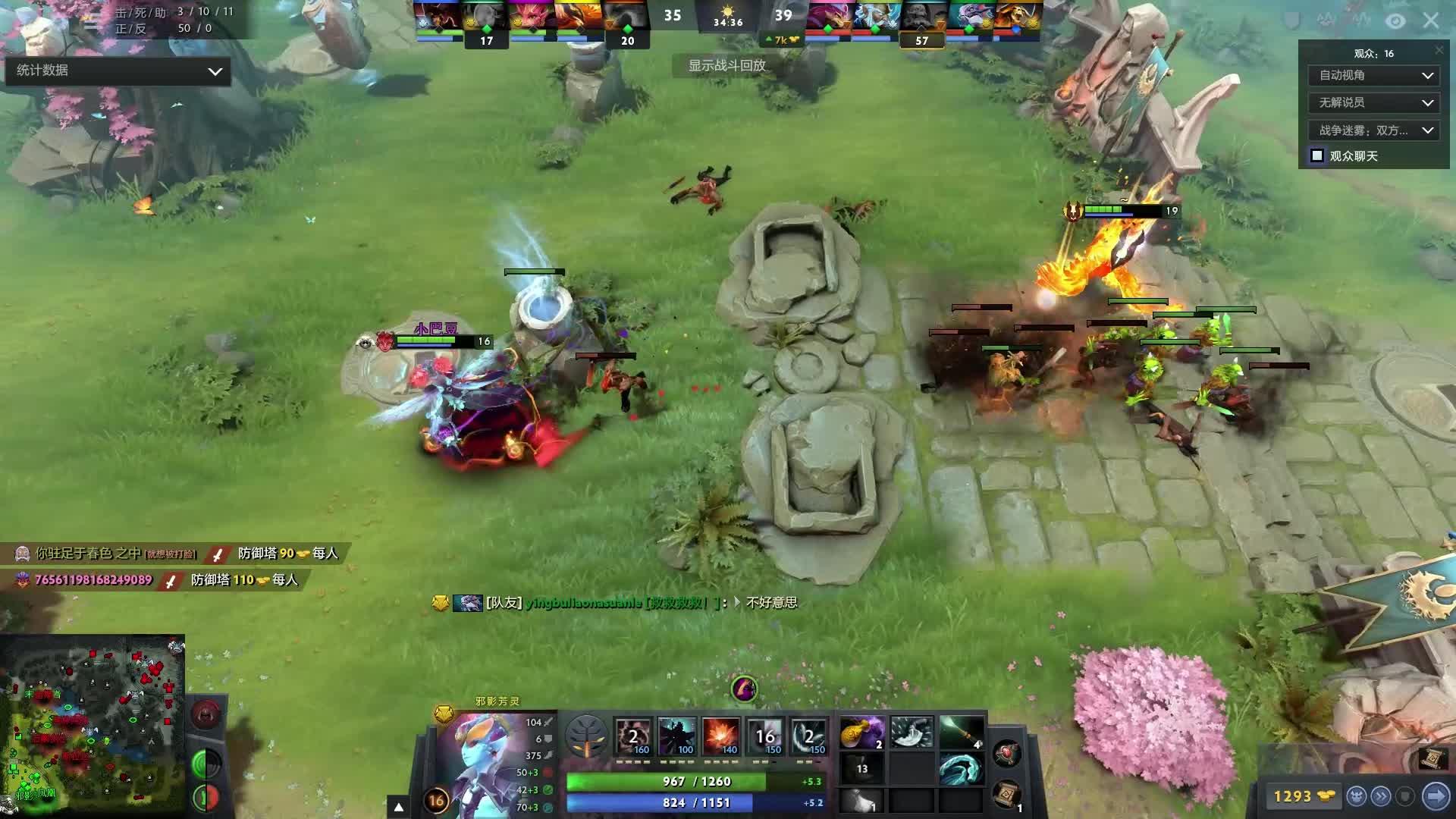 你要我继续 你要我继续